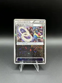 Pokemon: Lucario Spirit Link Reverse Holo Japanese The Best of XY 135/171 MINT - Image 1