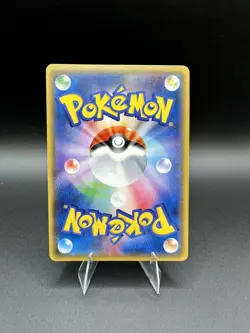 Pokemon: Lucario Spirit Link Reverse Holo Japanese The Best of XY 135/171 MINT - Image 2
