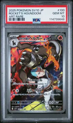 2025 POKEMON JPN SV10-GLORY OF TEAM ROCKET #100 TEAM ROCKET'S HOUNDOOM PSA 10 - Image 1