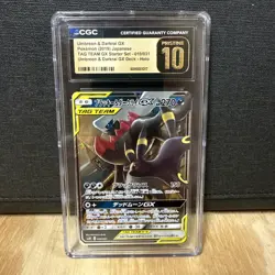 2019 POKEMON: JAPANESE #010/031 UMBREON & DARKRAI GX CGC 10 PRISTINE - Image 3