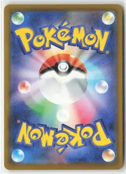 Beautifly 194/193 holo MEGA Dream ex Pokemon Japanese Near Mint Art Rare - Image 2