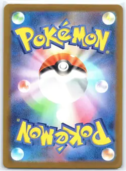 Fan Rotom 250/217 IR JAPANESE 213/193 AR (NM) Ascended - MEGA Dream Pokemon - Image 2