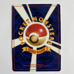 1999 Pokemon Sabrina's Gengar Japanese Gym 2 Holo #94 - Image 2