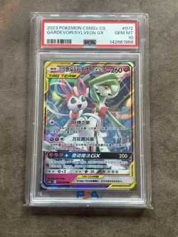 POKEMON SIMPLIFIED CHINESE CSM2C #072 Tag Team GARDEVOIR & SYLVEON GX PSA 10 - Image 1