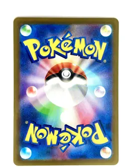 Mew EX 347/190 Special Art Rare Shiny Treasure ex Pokemon Japanese Near Mint - Image 2