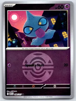 SHUPPET (DUSK BALL) 090/217 REVERSE HOLO ASCENDED HEROES POKEMON NEAR MINT - Image 1