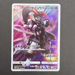 Pokemon Armored Mewtwo 365/sm-p Japanese Promo MP - Image 1
