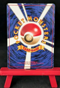 Pokemon TCG Machop Vending Series 2 Glossy 066 JPN - Image 2