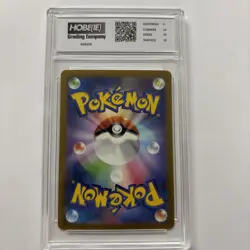 2023 Japanese Pokemon Quaquaval Ex #43 HGC 10 (sb2) - Image 2