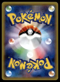 BURNING ENERGY 059/059 UNCOMMON RED FLASH POKEMON JAPANESE - Image 2