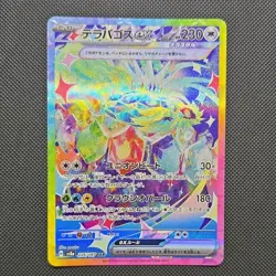 Pokemon Terapagos ex 226/187 Sv8a Terastal Fest SAR Full Art Holo JPN 230 HP - Image 1