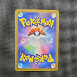 Pokemon Terapagos ex 226/187 Sv8a Terastal Fest SAR Full Art Holo JPN 230 HP - Image 2