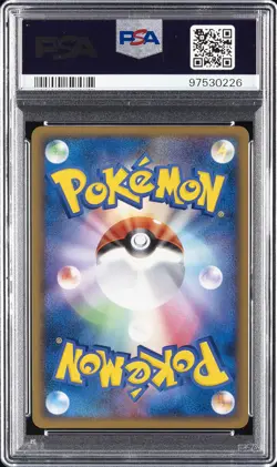 2009 POKEMON JAPANESE PROMO HG & SS RELEASE CAMPAIGN #005 CHIKORITA-HOLO PSA 10 - Image 2