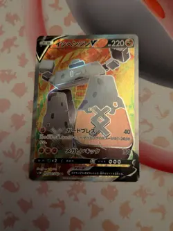 Stonjourner V 064/060 Holo Super Rare Sword Pokemon Japanese Near Mint - Image 1