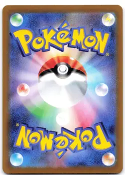 Dragonite V 049/071 Pokemon GO (Japanese) - Image 2