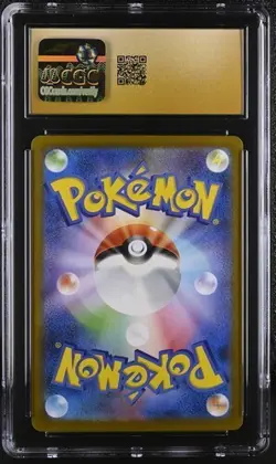 Pokemon TCG - CGC 10 Pristine - Hydreigon EX 171/086 White Flare sv11w SAR - Image 3