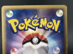 Sabrina's & Will’s & Annie's Espeon e &VS Set of 3 MP Japanese Pokemon Card - Image 4