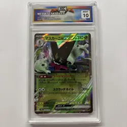 2023 Japanese Pokemon Meowscarada Ex #14 HGC 10 (sb2) - Image 1