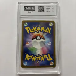 2023 Japanese Pokemon Meowscarada Ex #14 HGC 10 (sb2) - Image 2
