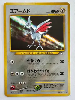Pokemon Skarmory No.227 Neo Genesis Vintage Holo Japanese Pocket Monsters Swirl! - Image 1