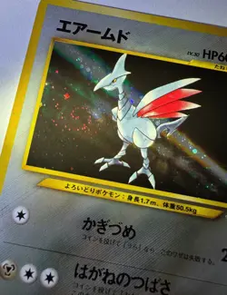 Pokemon Skarmory No.227 Neo Genesis Vintage Holo Japanese Pocket Monsters Swirl! - Image 2