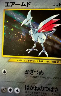 Pokemon Skarmory No.227 Neo Genesis Vintage Holo Japanese Pocket Monsters Swirl! - Image 3