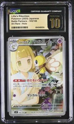 CGC 10 PRISTINE Lillie's Ribombee 105/100 AR Battle Partners Japanese Pokemon - Image 1