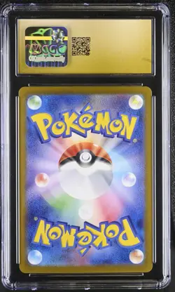 CGC 10 PRISTINE Lillie's Ribombee 105/100 AR Battle Partners Japanese Pokemon - Image 2