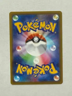 Doublade 091/080 Art Rare Nihil Zero Pokemon Japanese Near Mint - Image 2