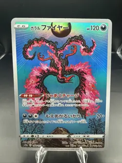 Pokemon TCG Japanese S - Galarian Moltres - 190/172 - S12a: VSTAR Universe NM - Image 2