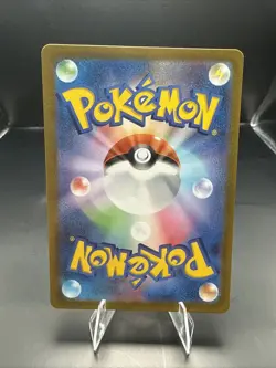 Pokemon TCG Japanese S - Galarian Moltres - 190/172 - S12a: VSTAR Universe NM - Image 3