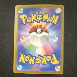 Sylveon ex Sv8a Terastal Fest ex 069/187 RR Terastal Holo Japanese HP270 - Image 2