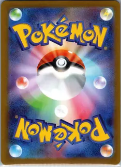 Team Rocket's Raticate 108/098 Glory of the Rocket Gang Pokemon Japanese Holo NM - Image 2