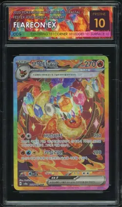 2025 Pokemon Korean Sv8a-Terastal Fest EX #202 Flareon EX SAR CCG 10 PRISTINE - Image 1