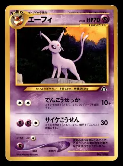 Espeon NO. 196 Neo Premium File 2 Pokemon Japanese Moderately Played - Image 1