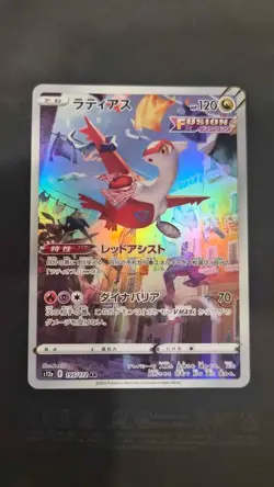 Pokemon TCG Latias 195/172 Holo Art Rare S12a: VSTAR Universe Japanese - Image 1