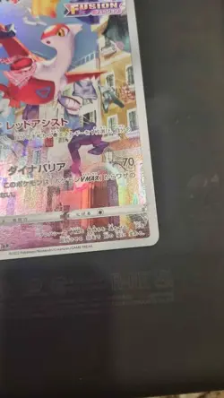 Pokemon TCG Latias 195/172 Holo Art Rare S12a: VSTAR Universe Japanese - Image 2