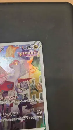 Pokemon TCG Latias 195/172 Holo Art Rare S12a: VSTAR Universe Japanese - Image 4