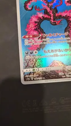 Pokemon Galarian Moltres 190/172 Art Rare S12a: VSTAR Universe Japanese USA - Image 2