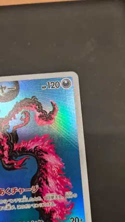 Pokemon Galarian Moltres 190/172 Art Rare S12a: VSTAR Universe Japanese USA - Image 4