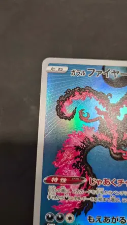 Pokemon Galarian Moltres 190/172 Art Rare S12a: VSTAR Universe Japanese USA - Image 5