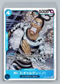 One Piece OP-16 THE TIME OF BATTLE Mr.3 OP16-056 SR JPN - Image 1