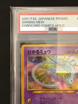 PSA 1 Shining Mew Pokemon Card Coro Coro Japan Promo Neo Destiny No 151 F/S JP - Image 2