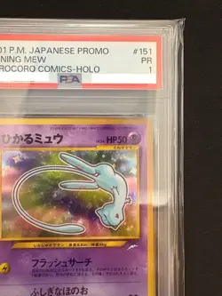 PSA 1 Shining Mew Pokemon Card Coro Coro Japan Promo Neo Destiny No 151 F/S JP - Image 3