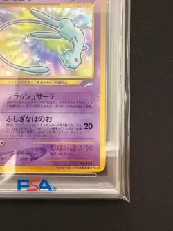PSA 1 Shining Mew Pokemon Card Coro Coro Japan Promo Neo Destiny No 151 F/S JP - Image 4