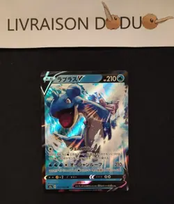 Lapras V - RR - 031/190 - s4a - Shiny Star V - Pokemon Card JPN - Image 1