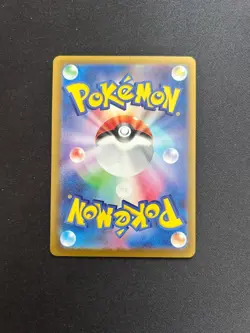 Squirtle - 170/165 - SV2a: Pokemon Card 151 (SV2a) - Near Mint NM - Image 2