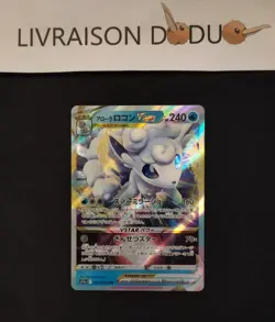 Alolan Vulpix VSTAR - 023/068 - s11a - Incandescent Arcana - Pokemon Card JPN - Image 1