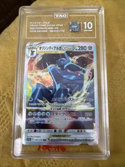 2022 Pokemon JPN SWSH Promo Cards Origin Forme Dialga VSTAR TAG 10 F718 - Image 1