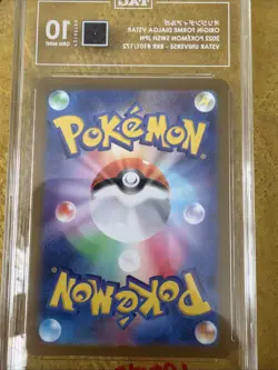 2022 Pokemon JPN SWSH Promo Cards Origin Forme Dialga VSTAR TAG 10 F718 - Image 4